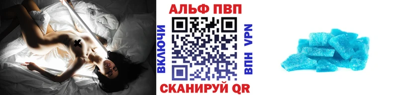 Alpha PVP СК КРИС  hydra   это клад  Ковров 