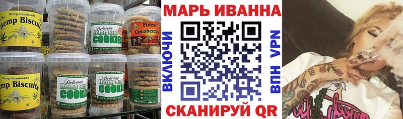 ОМГ ОМГ tor  Ковров  Canna-Cookies конопля 