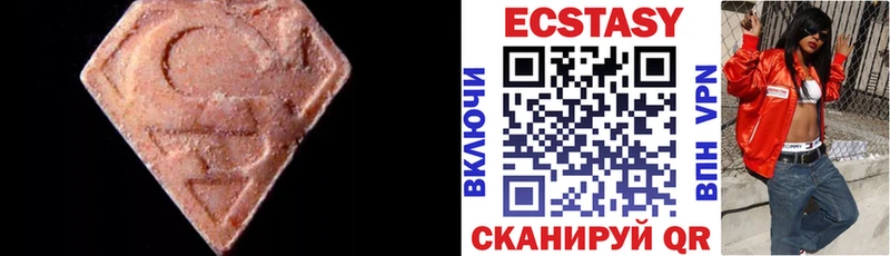 Ecstasy XTC  Ковров 