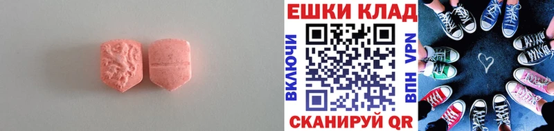Экстази 280 MDMA Ковров