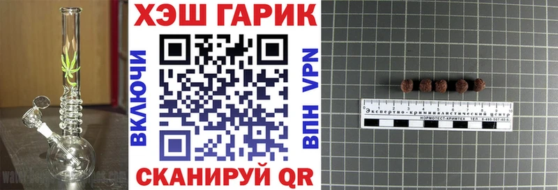 ГАШ гарик  блэк спрут рабочий сайт  Ковров 