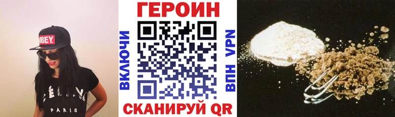 Героин гречка  Ковров 