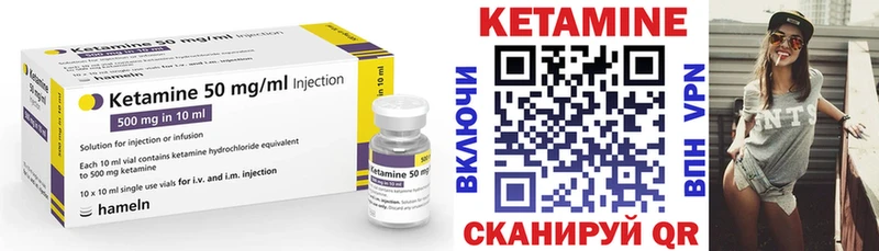 наркотики  Ковров  КЕТАМИН VHQ 