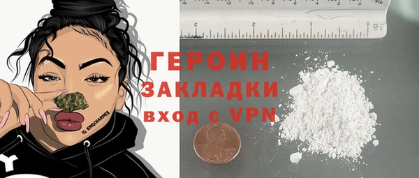 кристаллы Богородицк