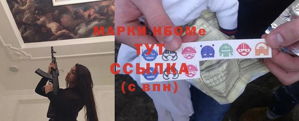 mdma Богданович