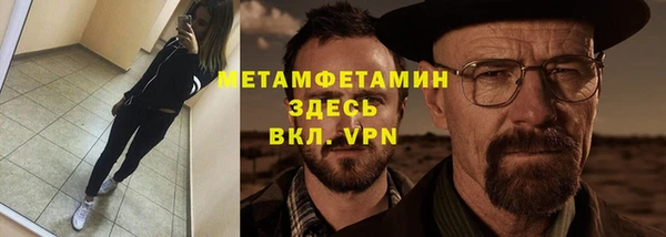 кристаллы Богородицк