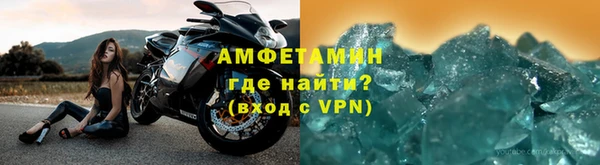 кристаллы Богородицк