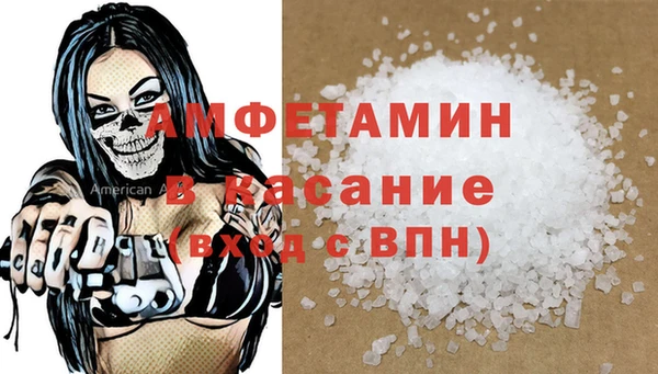 кристаллы Богородицк