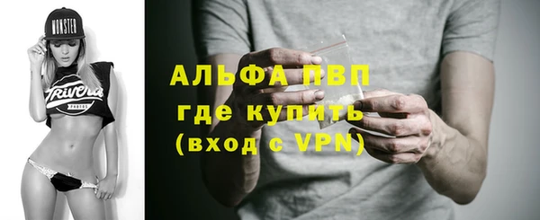 кристаллы Богородицк