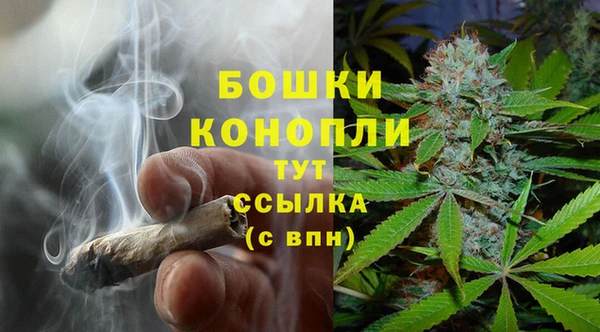 кристаллы Богородицк