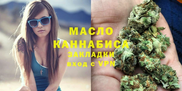 кристаллы Богородицк