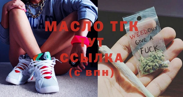 jwh Богородск