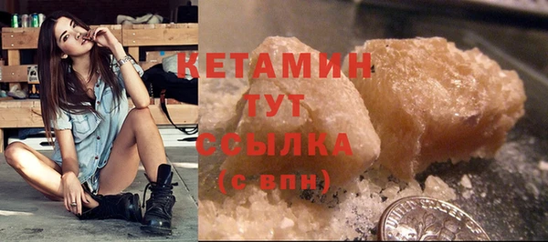 кристаллы Богородицк