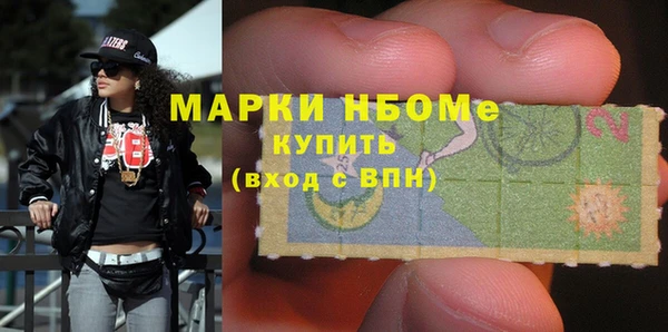 тгк Беломорск