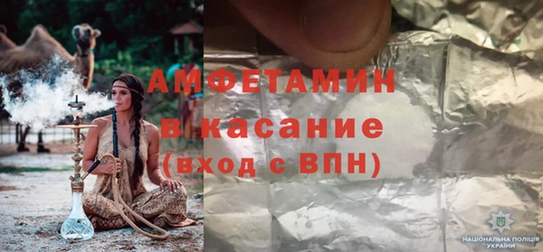 jwh Богородск