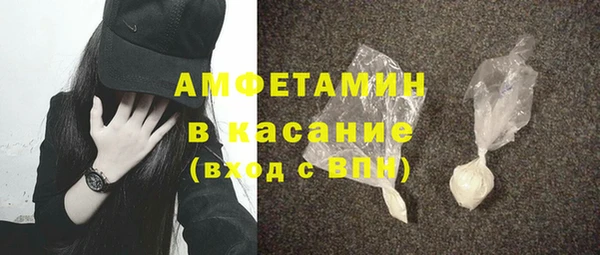 кристаллы Богородицк