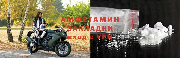 кристаллы Богородицк