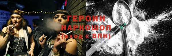 jwh Богородск