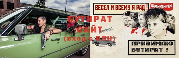 jwh Богородск