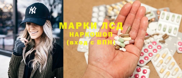 кристаллы Богородицк