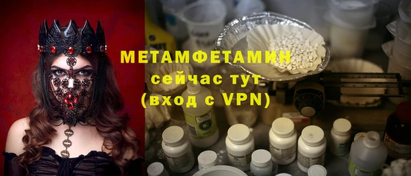 кристаллы Богородицк