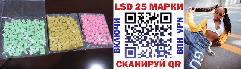 наркота Ковров LSD-25 экстази ecstasy