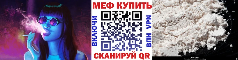 купить наркотики цена Ковров МЕФ mephedrone