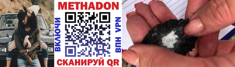 где купить   Ковров  Метадон белоснежный 