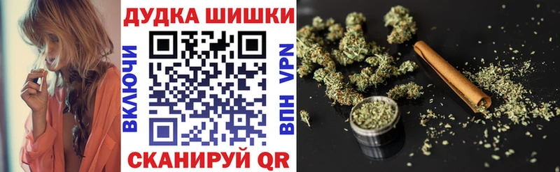 MEGA ONION Ковров Бошки марихуана White Widow сколько стоит